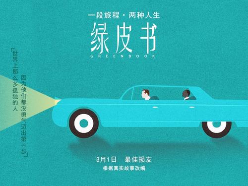 购买阿格尼斯·斯科特学院成绩单